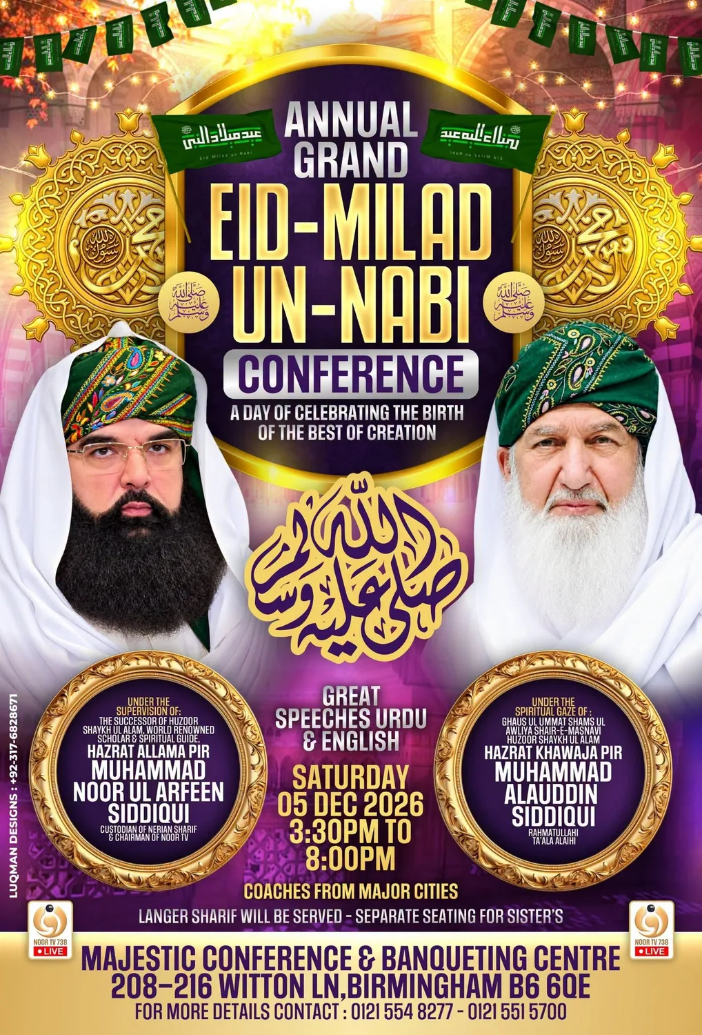 Annual Grand Eid-Milad un-Nabi Conference – Birmingham