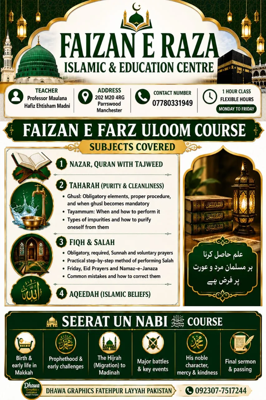 Faizan e Raza Islamic & Education Centre