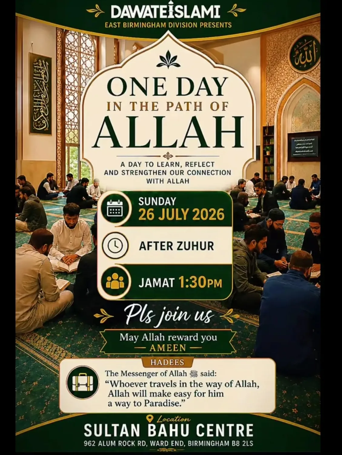 One Day in the Path of Allah – East Birmingham (Sunday, 26th July)