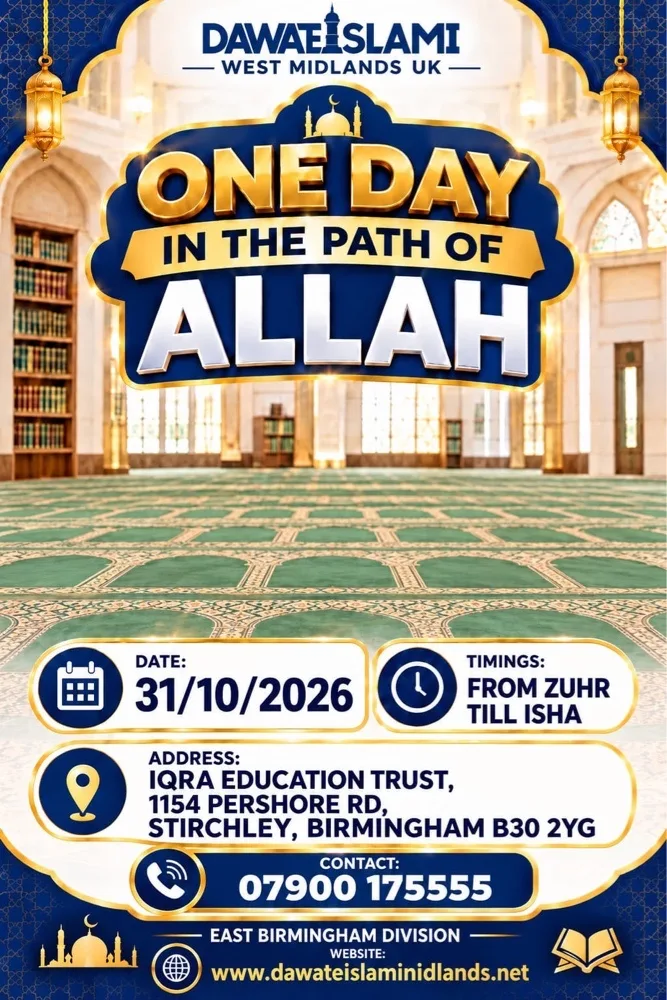 One Day in the Path of Allah: Spiritual Day Retreat in Stirchley, Birmingham