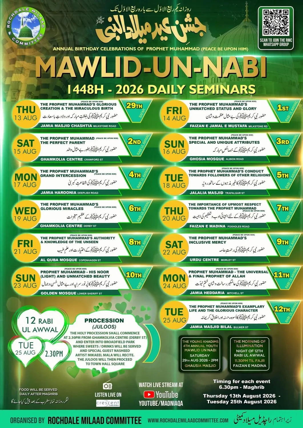 Rochdale Mawlid-un-Nabi 1448h – 2026 Daily Seminars & Grand Juloos