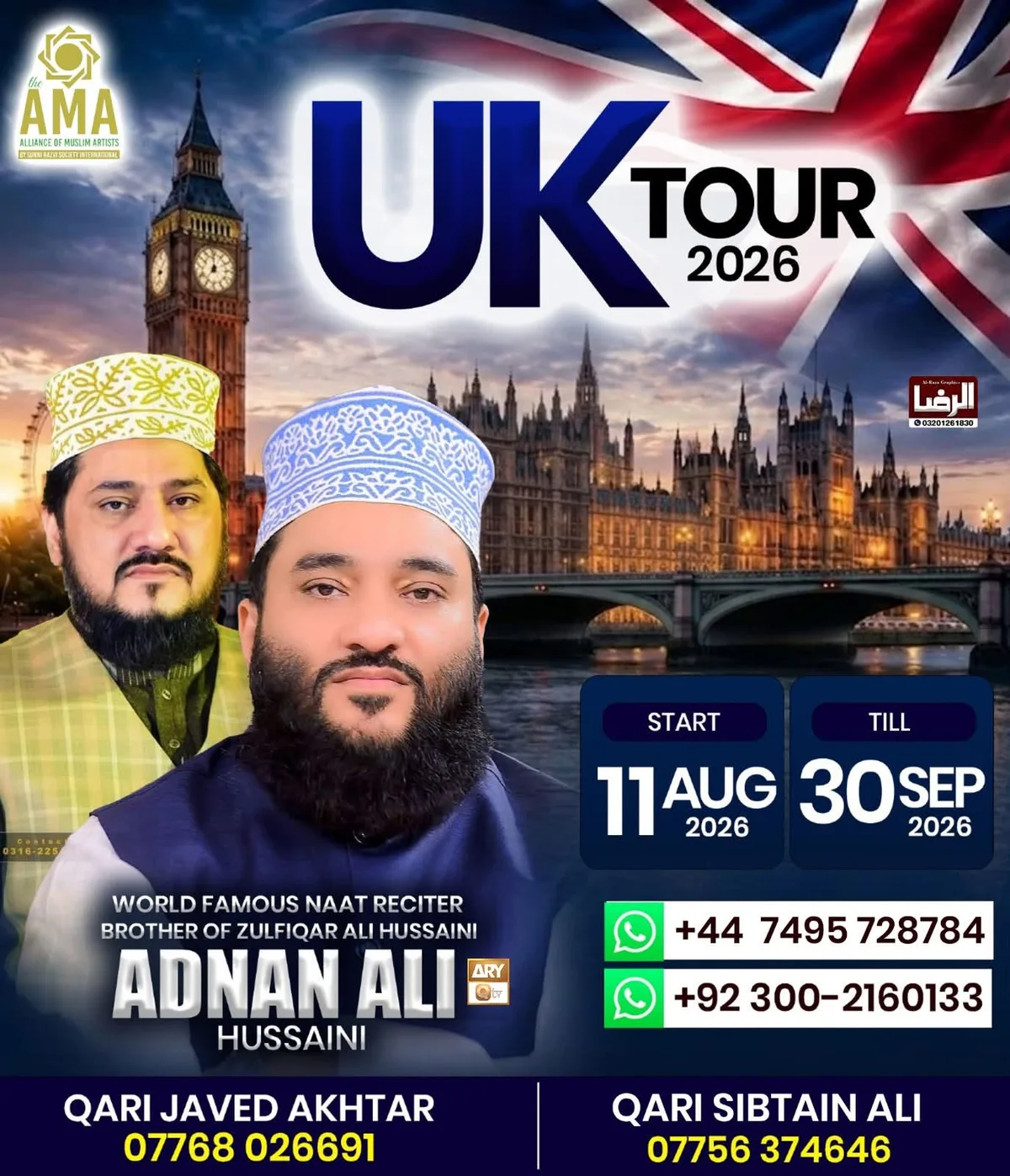 UK Tour 2026: World Famous Naat Reciter Adnan Ali Hussaini (aug 11 – Sep 30)