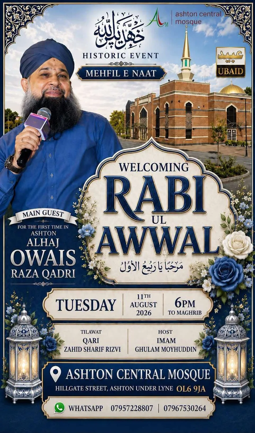 Welcoming Rabi ul Awwal with Alhaj Owais Raza Qadri (august 11th)