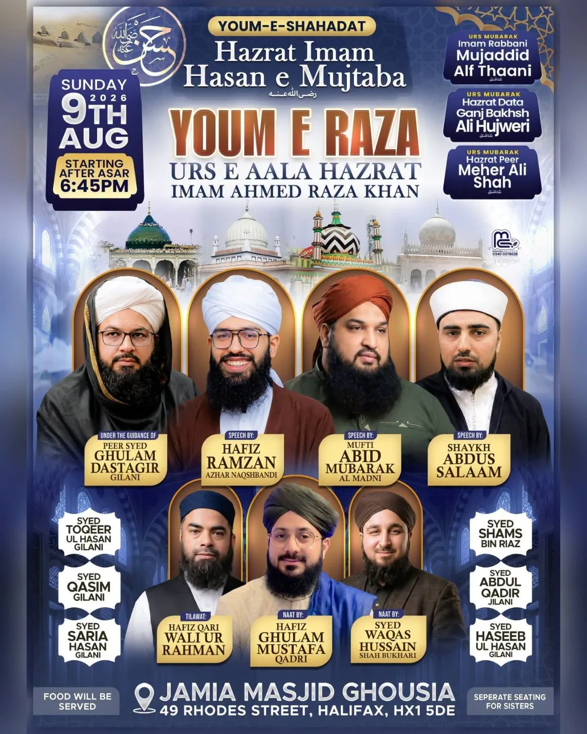 Youm e Raza & Youm-e-Shahadat Gathering – Halifax (sunday, 9th August)